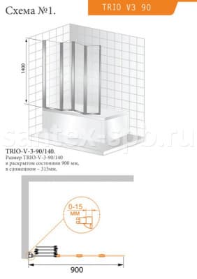 стеклянная шторка для ванной cezares trio-v-3-90/140-c-cr