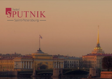 Гостиница Спутник