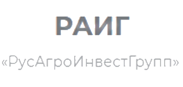 ООО "РАИГ"