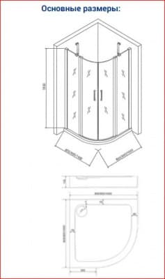 душевое ограждение bas пандора r 80x80