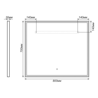 зеркало для ванной сенсорное vigo marta classic 80х70