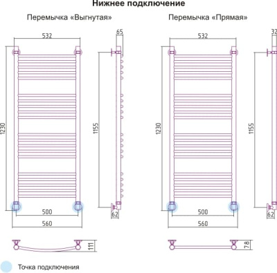 полотенцесушитель водяной сунержа богема 1200х500