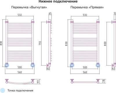 полотенцесушитель водяной сунержа богема 800х500