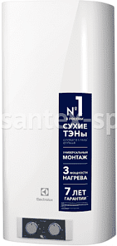 Водонагреватель накопительный Electrolux EWH 50 FORMAX