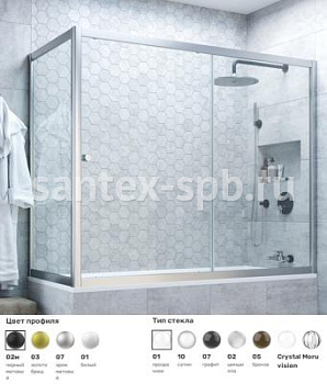 Стеклянная шторка для угловой ванны ZV+ZVF 1700x700 раздвижная, черная фурнитура, прозрачное стекло Стеклянная шторка для угловой ванны ZV+ZVF 1700x700 раздвижная, черная фурнитура, прозрачное стекло