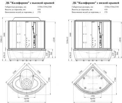 душевая кабина радомир калифорния 2