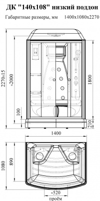 душевая кабина радомир диана 3