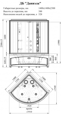 душевая кабина радомир даниэла