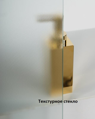 шторка для ванны стеклянная регулируемая belbagno unique vf-2 150-180x145 матовая