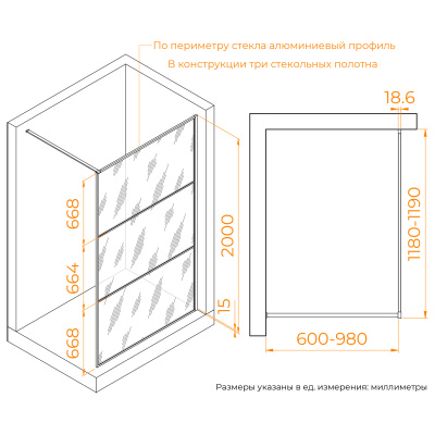 душевая перегородка rgw wa-09b 1200x2000 тонированное серое