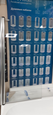 шторка для ванной kolpa san 75*140 новая без упаковки