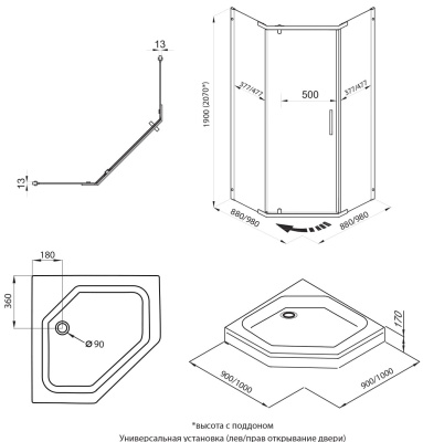 душевое ограждение трапеция тритон дека 90x90
