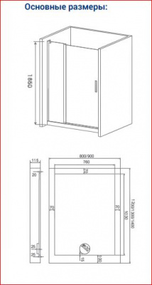 душевая дверь bas пандора wtw 110x185