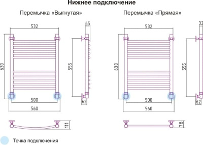 полотенцесушитель водяной сунержа богема 600х500