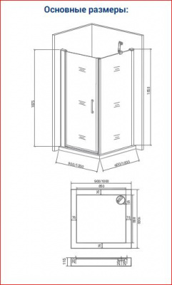 душевое ограждение bas пандора cr 100x100