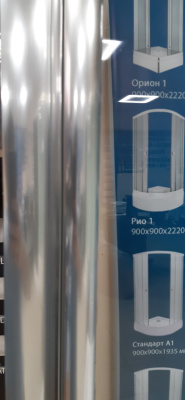 шторка для ванной kolpa san 75*140 новая без упаковки