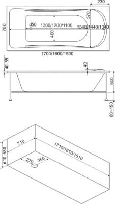 Монтажная схема Стайл