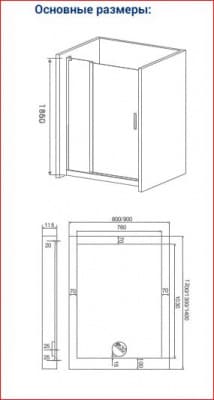 душевая дверь bas пандора wtw 130x185