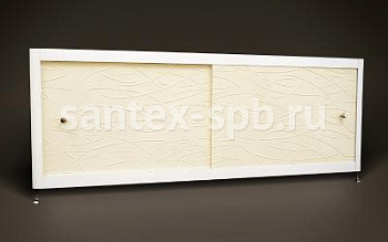Экран под ванну A-Screen GRASS CREAM 2 шторки 170 - 200