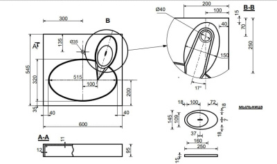 раковина над стиральной машинкой эстет lea 60х55