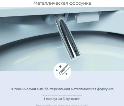 крышка-биде для унитаза электронная senspa vb-4000s/4100s