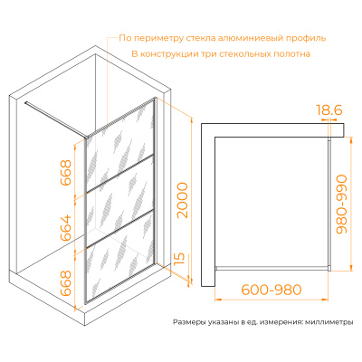 душевая перегородка rgw wa-09b 1000x2000 тонированное серое