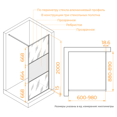 душевая перегородка rgw wa-09gb 900x2000 золото